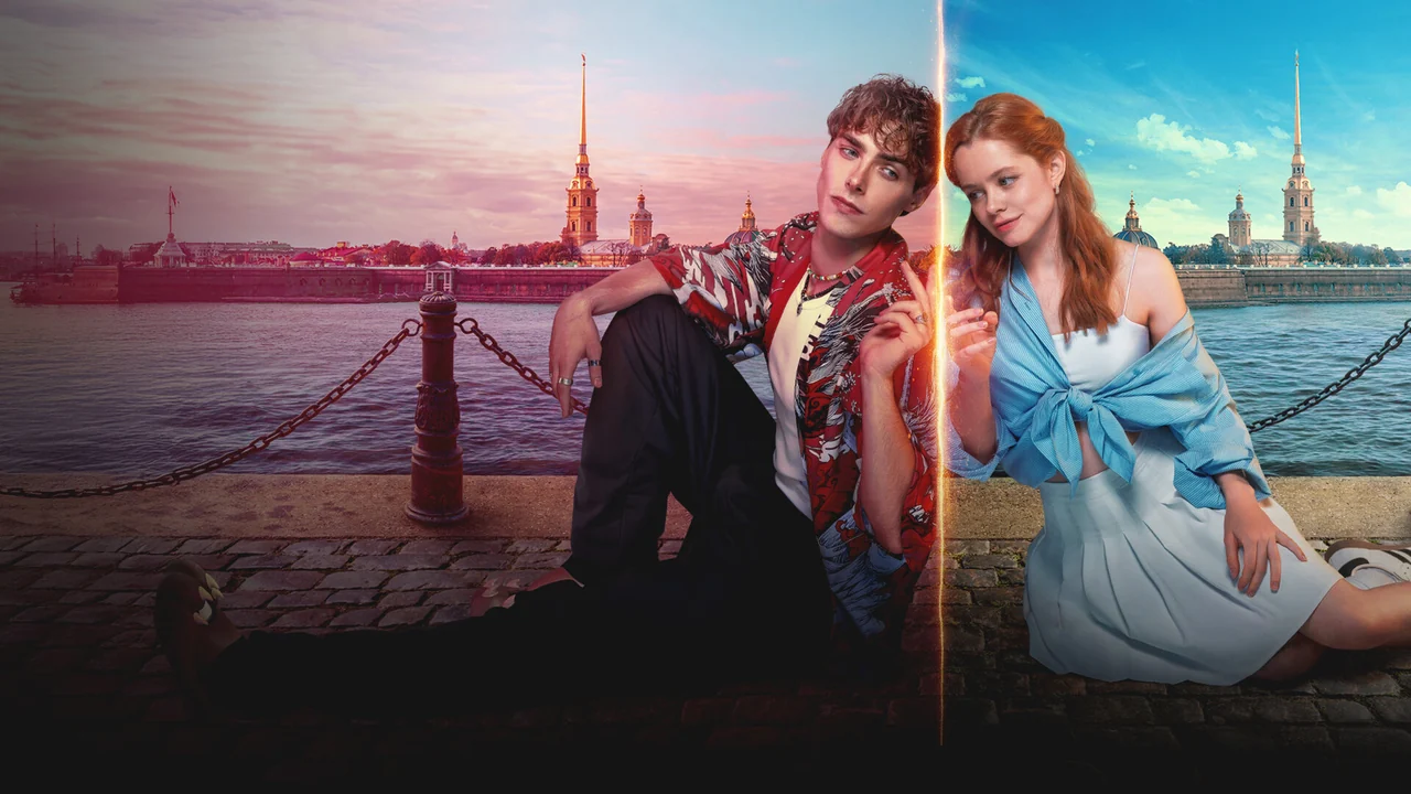 Фильм Сводишь с ума (2025)